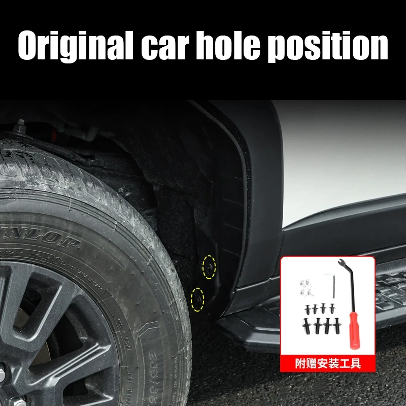 wheel lining mudguard plastic material mud and sand blocking for toyota land cruiser prado 250 series 2024 2025 wheel lining mudguard plastic material mud and sand blocking for toyota land cruiser prado 250 series 2024 2025
