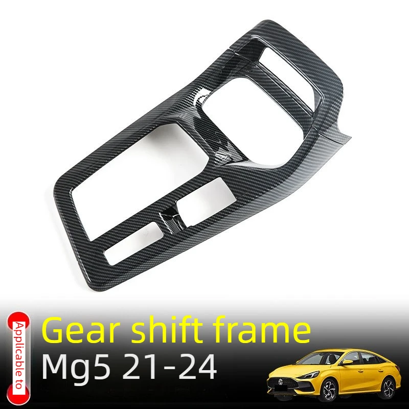 for mg mg5 2021 2022 2023 2024 abs carbon fiber car central control gear panel decorative frame sticker interior for mg mg5 2021 2022 2023 2024 abs carbon fiber car central control gear panel decorative frame sticker interior