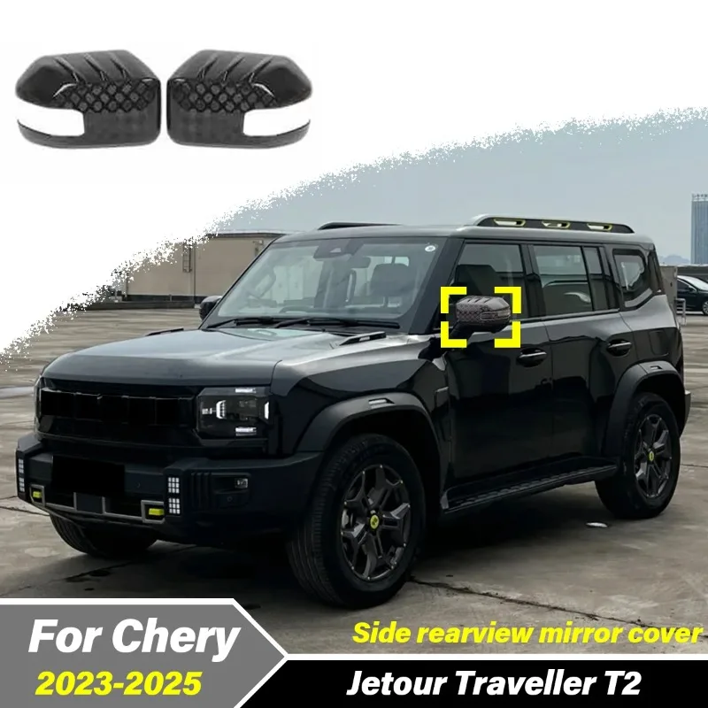 for chery jetour traveller t2 2023 2024 2025 car front torso rearview mirror protective cover front mirror decoration kit for chery jetour traveller t2 2023 2024 2025 car front torso rearview mirror protective cover front mirror decoration kit