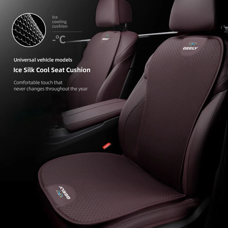 car ice silk seat cushion seat covers for geely coolray geometry c gx3 emgrand x7 lc backrest mat rear seat cushion car interior car ice silk seat cushion seat covers for geely coolray geometry c gx3 emgrand x7 lc backrest mat rear seat cushion car interior