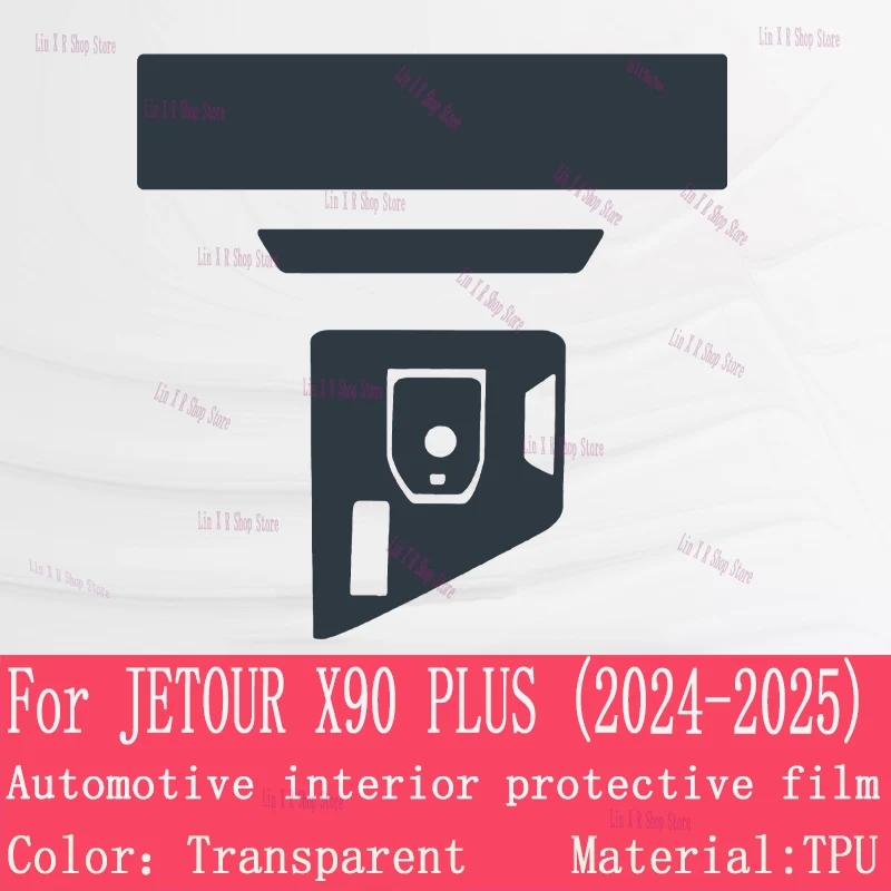 for jetour x90 plus (2024 2025) gearbox panel navigation screen automotive interior tpu protective film cover anti scratch for jetour x90 plus (2024 2025) gearbox panel navigation screen automotive interior tpu protective film cover anti scratch