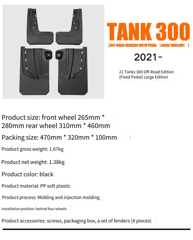 mudflaps forgreat wall tank tank 300 2021 2024 mudguards mud flaps splash guards front rear wheels fender car mudflaps forgreat wall tank tank 300 2021 2024 mudguards mud flaps splash guards front rear wheels fender car