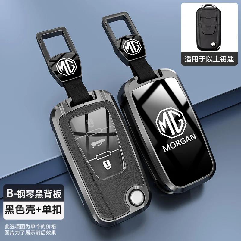 new zinc alloy tpu 3 buttons carbon fiber car key case cover for roewe rx5 mg mg3 mg5 mg6 mg7 zs gt gs 350 360 750 new zinc alloy tpu 3 buttons carbon fiber car key case cover for roewe rx5 mg mg3 mg5 mg6 mg7 zs gt gs 350 360 750
