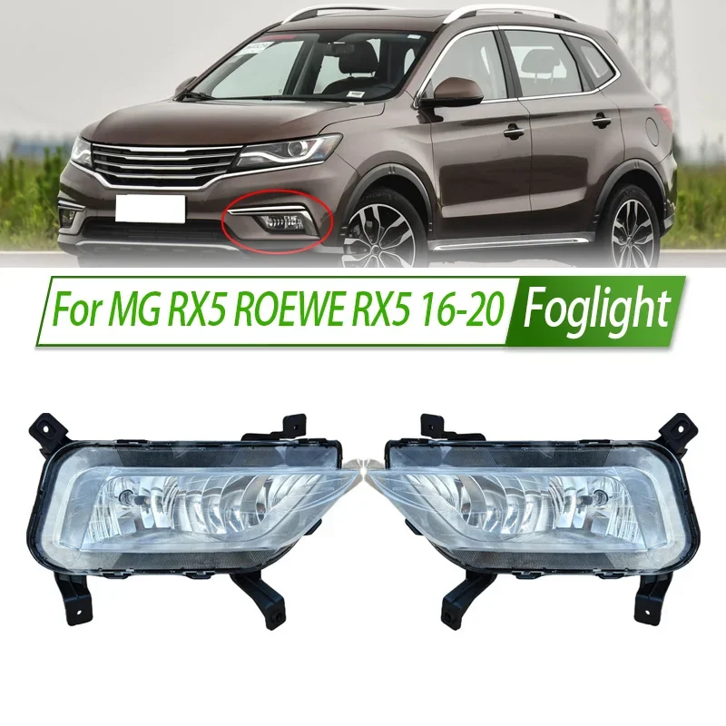for mg rx5 roewe rx5 16 20 foglight car fog light assembly halogen front bumper fog lamp kit replacement with waterproof housing for mg rx5 roewe rx5 16 20 foglight car fog light assembly halogen front bumper fog lamp kit replacement with waterproof housing