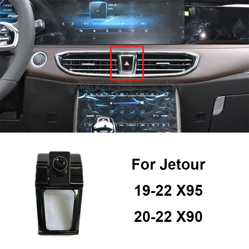 special car mobile phone holder bracket base air outlet bracket base for jetour x70 x90 x95 x70 plus x70 coupe x90 plus 19 23 special car mobile phone holder bracket base air outlet bracket base for jetour x70 x90 x95 x70 plus x70 coupe x90 plus 19 23