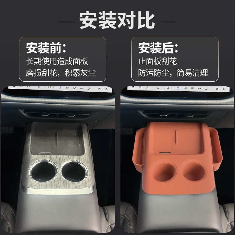 for changan cs75 plus 2025 central control silicone protective pad for changan cs75 plus 2025 central control silicone protective pad