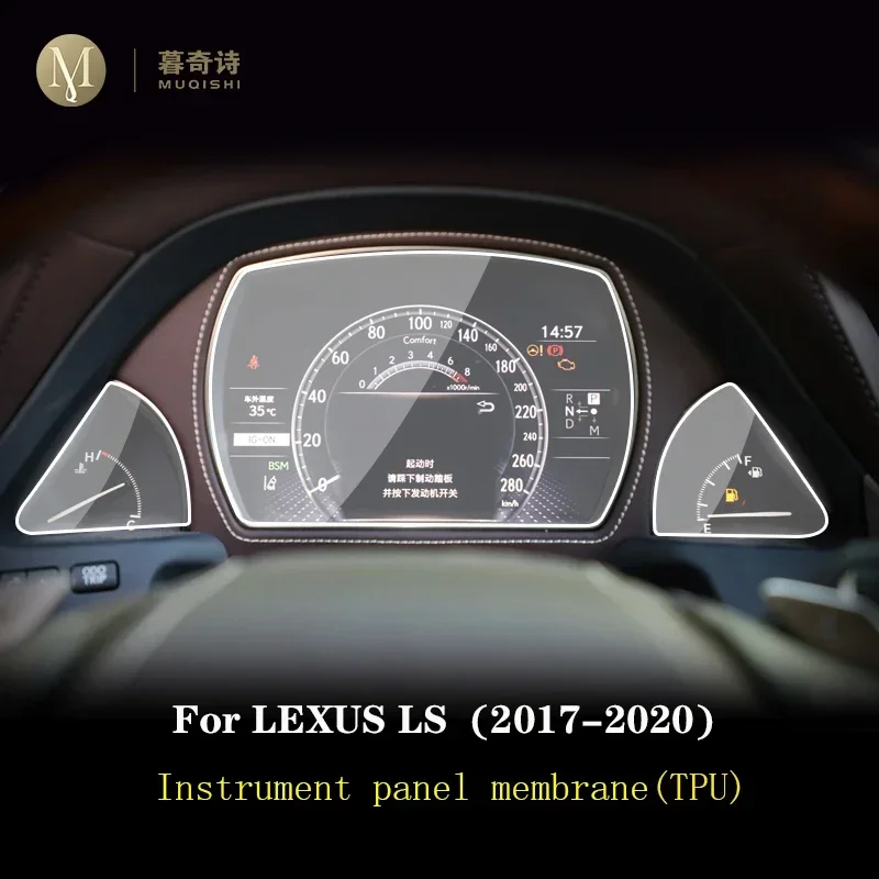 for lexus ls500 ls500h 2017 2020 car interior central control screen anti scratch transparent tpu protective film gps navigator for lexus ls500 ls500h 2017 2020 car interior central control screen anti scratch transparent tpu protective film gps navigator