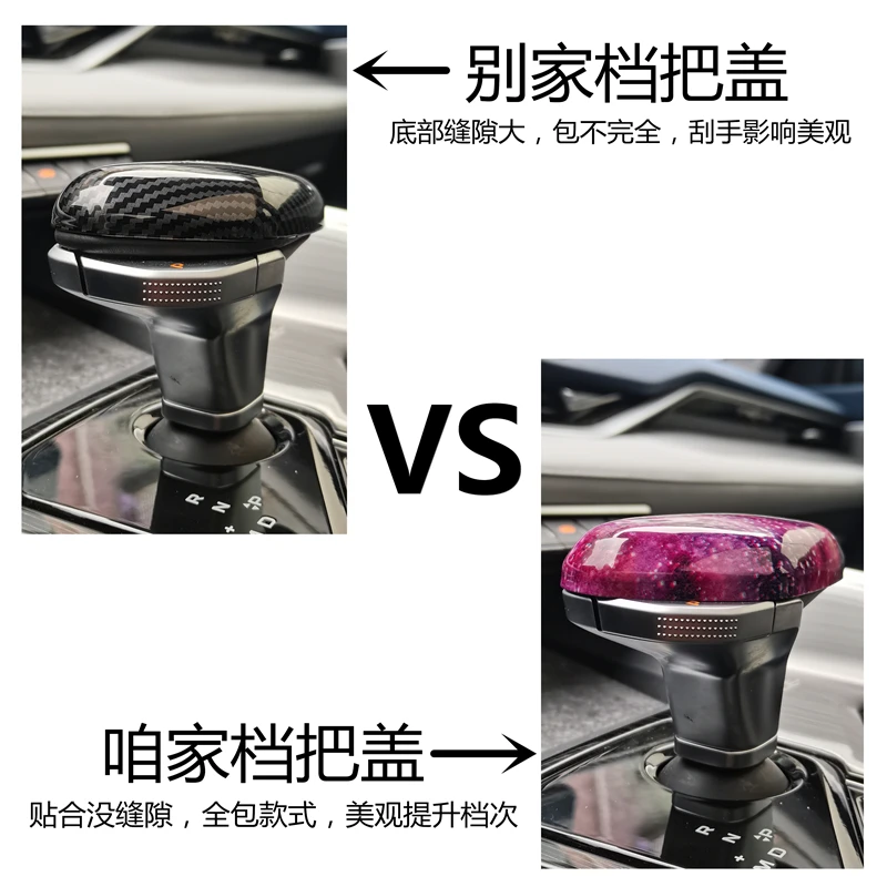 gear shift cover for geely tugella preface for coolray emgrand gt gear cover protective case automotive interior accessories gear shift cover for geely tugella preface for coolray emgrand gt gear cover protective case automotive interior accessories