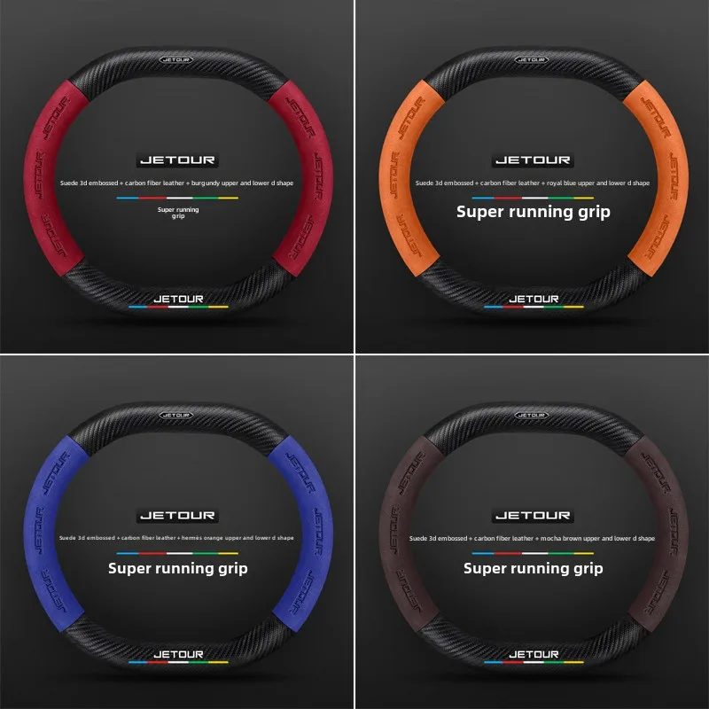 for chery jetour t2 traveler leather car steering wheel cover auto car interior accessories for chery jetour t2 traveler leather car steering wheel cover auto car interior accessories