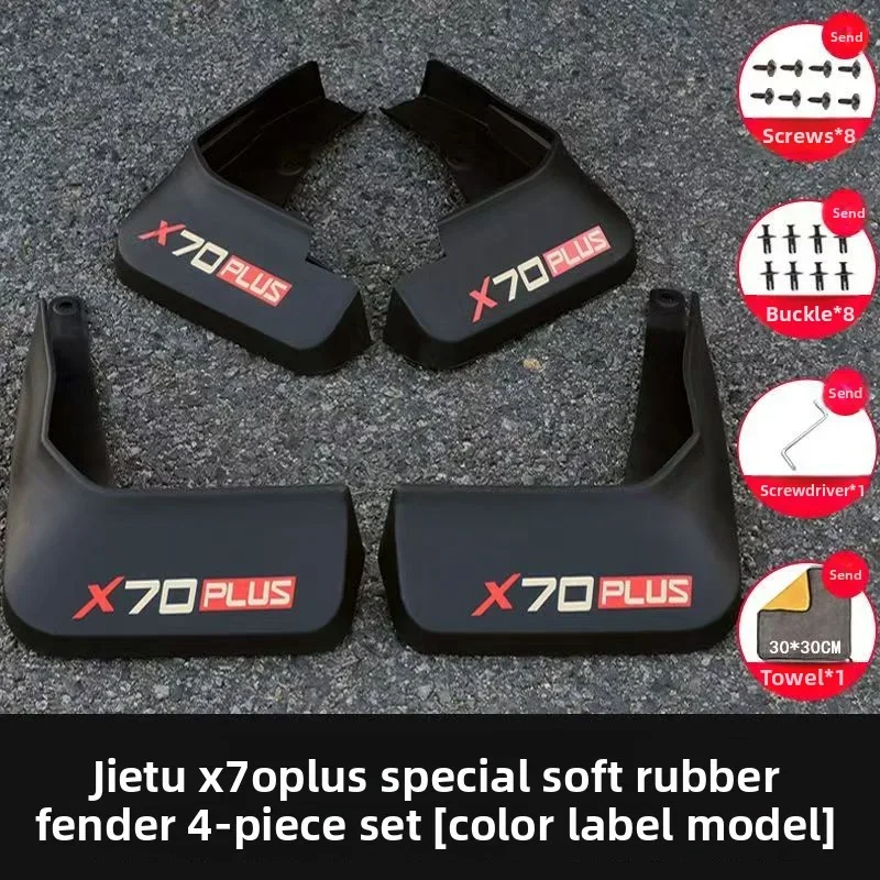 4pcs car mud flaps for chery jetour x70 plus 2023 2024 mudflap fender anti splash mudguards guard splash outer 4pcs car mud flaps for chery jetour x70 plus 2023 2024 mudflap fender anti splash mudguards guard splash outer