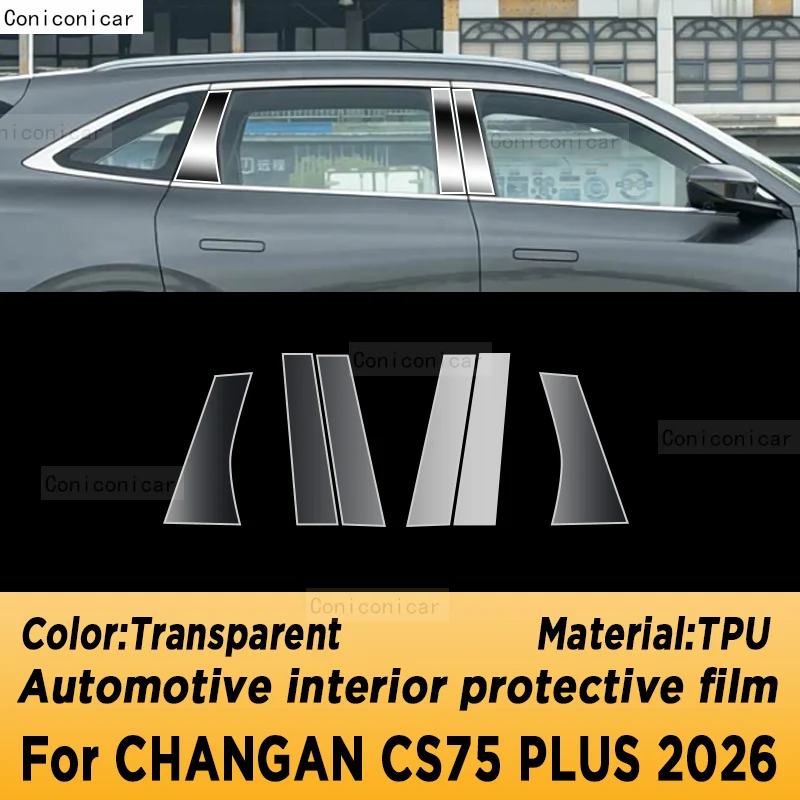 for changan cs75 plus 2026 panel dashboard navigation automotive interior protective film tpu anti scratch for changan cs75 plus 2026 panel dashboard navigation automotive interior protective film tpu anti scratch