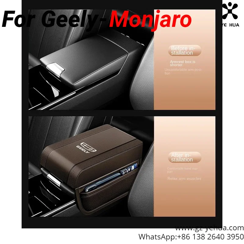 for geely monjaro manjaro xingyue l kx11 boyue l atlas car center console armrest box riser pad multi function storage decor for geely monjaro manjaro xingyue l kx11 boyue l atlas car center console armrest box riser pad multi function storage decor