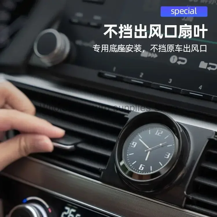 for 2018 2022 10th 10.5th honda accord car interior clock dashboard decoration car console watch car decoration car accessories for 2018 2022 10th 10.5th honda accord car interior clock dashboard decoration car console watch car decoration car accessories