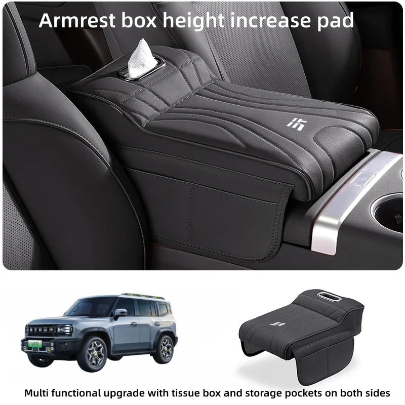 for jetour t2 shanhai t2 2024 2025 2026 car armrest box height increase pad leather protective cover storage bag car accessories for jetour t2 shanhai t2 2024 2025 2026 car armrest box height increase pad leather protective cover storage bag car accessories