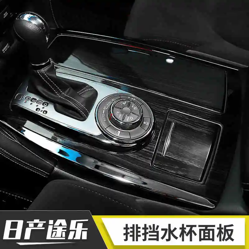 black wooden stickers for nissan patrol y62 car interior center console dashboard decoration cover for nissan patrol y62 2017+ black wooden stickers for nissan patrol y62 car interior center console dashboard decoration cover for nissan patrol y62 2017+