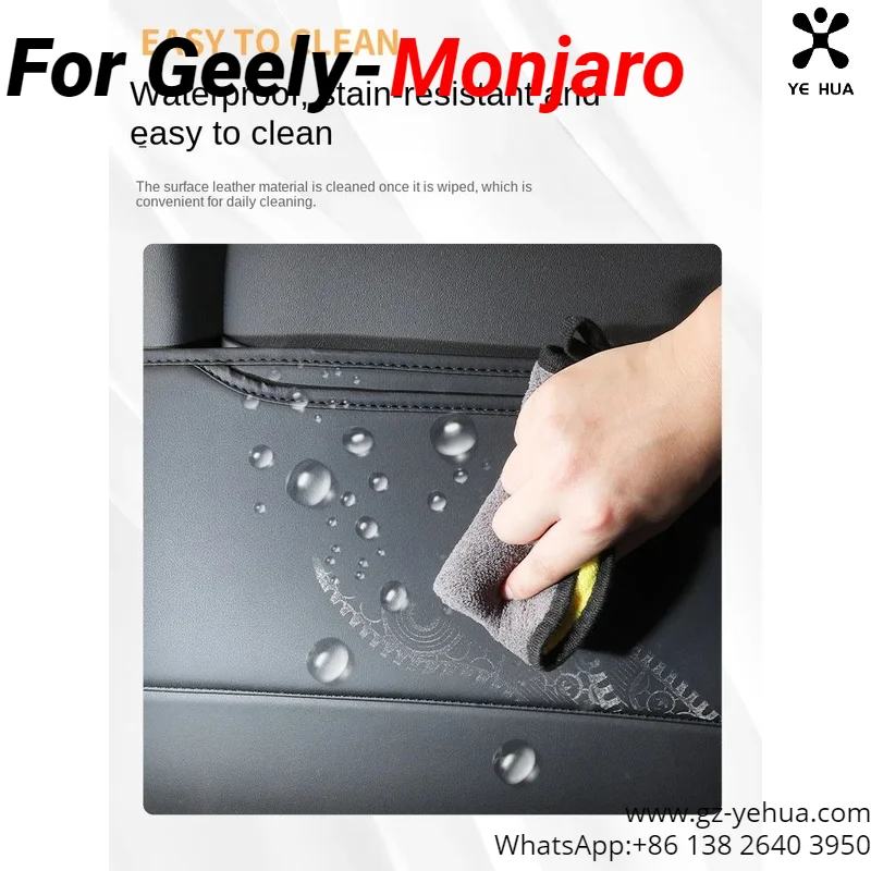for geely monjaro manjaro xingyue l kx11 2024 2025 special anti kick pad modification car interior decoration for geely monjaro manjaro xingyue l kx11 2024 2025 special anti kick pad modification car interior decoration