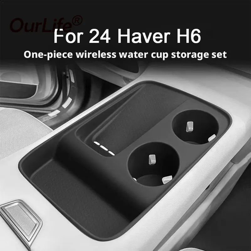 for haval h6 4rd gen 2026 2025 lhd car central control wireless charging silicone pad water cup holder pad interior accessories for haval h6 4rd gen 2026 2025 lhd car central control wireless charging silicone pad water cup holder pad interior accessories