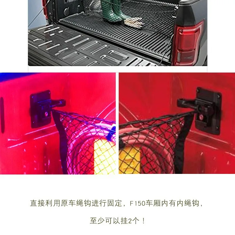 cargo net for ford f150 raptor tundra ram pickup truck bed anti slip mesh cover modification cargo net for ford f150 raptor tundra ram pickup truck bed anti slip mesh cover modification