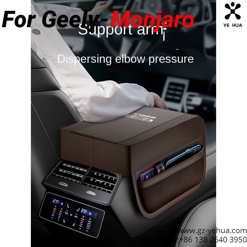 for geely monjaro manjaro xingyue l kx11 boyue l atlas car center console armrest box riser pad multi function storage decor for geely monjaro manjaro xingyue l kx11 boyue l atlas car center console armrest box riser pad multi function storage decor