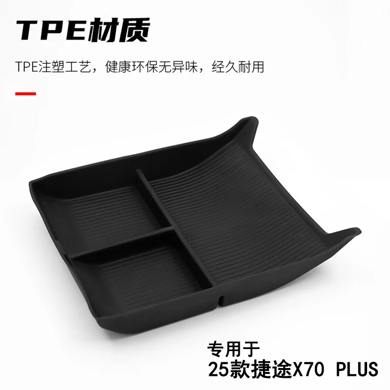 for jetour x70 plus 2025 armrest compartment storage box central control lower storage box car interior supplies for jetour x70 plus 2025 armrest compartment storage box central control lower storage box car interior supplies