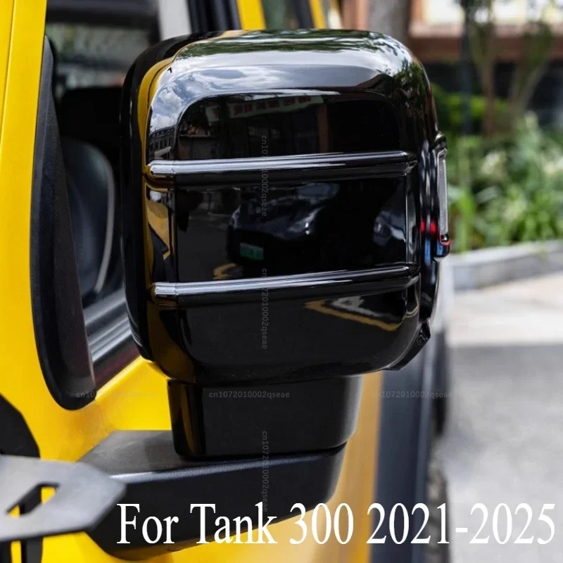 for tank 300 2021 2025 rearview mirror cover rearview mirror cover all inclusive shell modified rearview interior for tank 300 2021 2025 rearview mirror cover rearview mirror cover all inclusive shell modified rearview interior