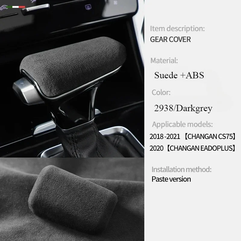 suede car gear lever shift protection cove for for changan cs75 eado plus shift sleeve sticker car 2018 2020 2021 suede car gear lever shift protection cove for for changan cs75 eado plus shift sleeve sticker car 2018 2020 2021