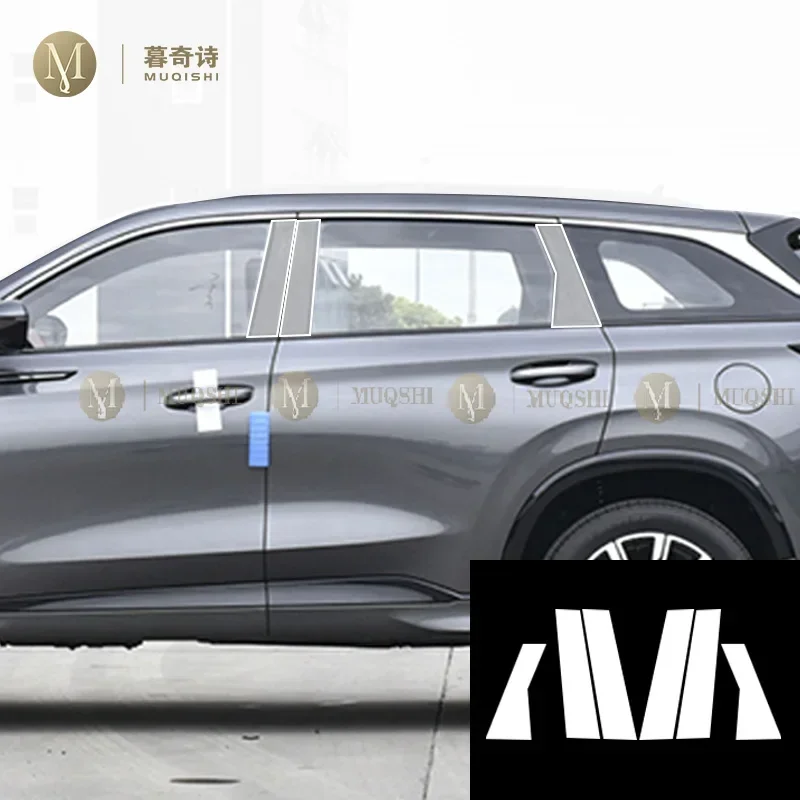 for changan cs75 plus 2020 2023 car exterior ppf transparent paint protective film tpu anti scratch bc window pillar strip film for changan cs75 plus 2020 2023 car exterior ppf transparent paint protective film tpu anti scratch bc window pillar strip film