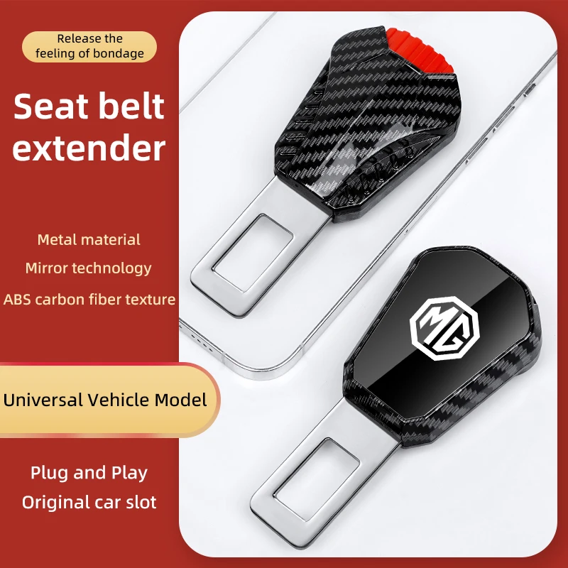 car seat belt bidirectional extender carbon fiber texture for mg rx5 marvel mg3 mg5 hector zx ezs ehs mg3x cross mg6 new energy car seat belt bidirectional extender carbon fiber texture for mg rx5 marvel mg3 mg5 hector zx ezs ehs mg3x cross mg6 new energy