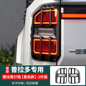 hardcore tail light frame for 2024 2025 toyota land cruiser 250 prado cover lc250 accessories