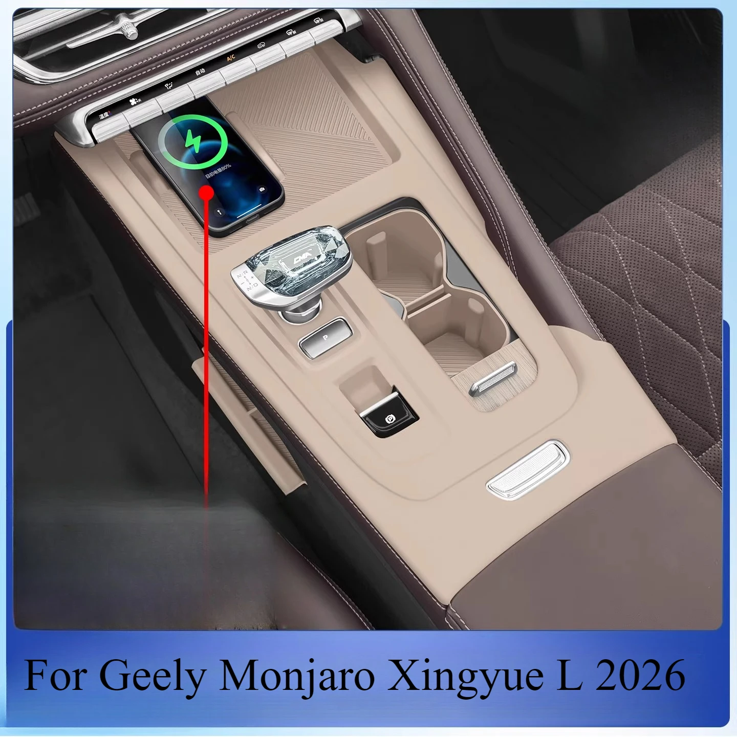 for geely monjaro xingyue l 2026 central control protect mat silicone wireless charging protective pad car interior accessories for geely monjaro xingyue l 2026 central control protect mat silicone wireless charging protective pad car interior accessories