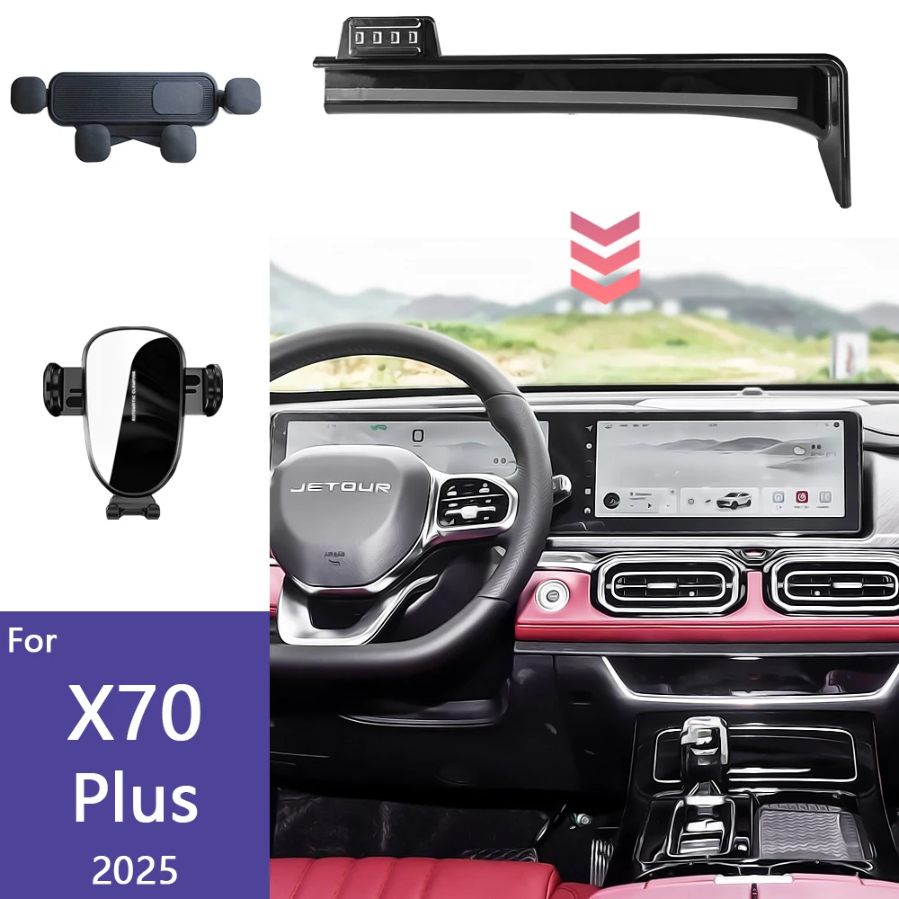 for jetour x70 plus 2025 12.3" phone holder car mobile phone wireless charging gravity mount screen fixed base car accessories for jetour x70 plus 2025 12.3" phone holder car mobile phone wireless charging gravity mount screen fixed base car accessories