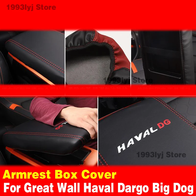 for great wall haval dargo big dog central storage box armrest smart cover special modification brand new four seasons general for great wall haval dargo big dog central storage box armrest smart cover special modification brand new four seasons general