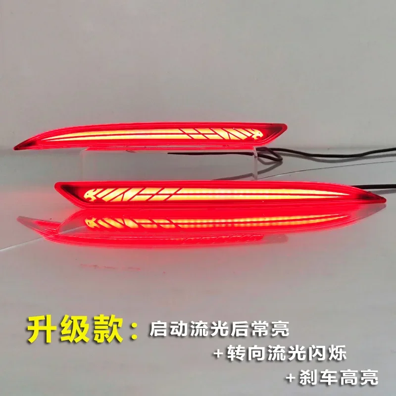 for geely coolray proton x50 2018 2024 led rear bumper reflector light with dynamic flowing turn signal brake and rear fog lamp for geely coolray proton x50 2018 2024 led rear bumper reflector light with dynamic flowing turn signal brake and rear fog lamp