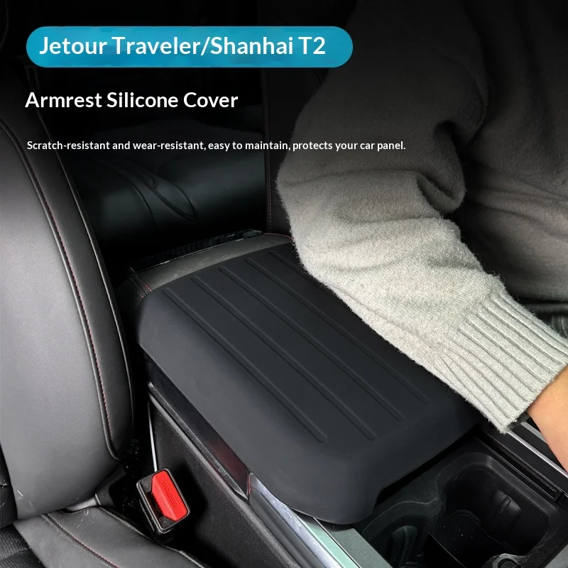 for jetour traveller t2 2023 2025 model armrest box cover silicone center console protective sleeve for jetour traveller t2 2023 2025 model armrest box cover silicone center console protective sleeve