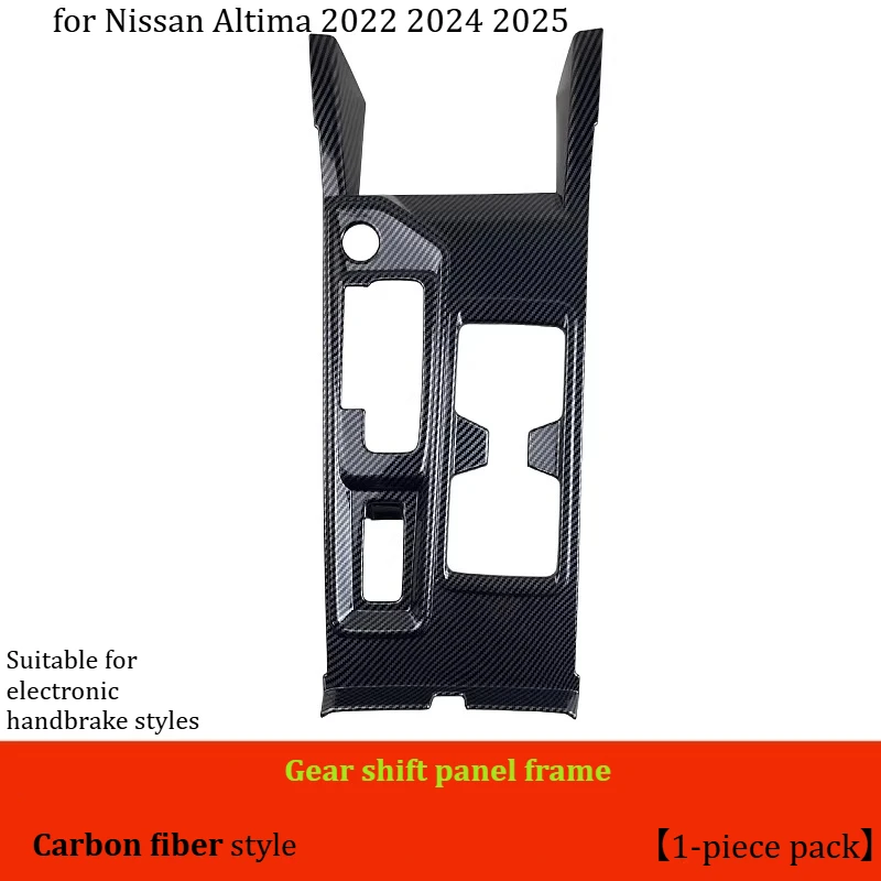 for nissan altima 2019~2025 gear panel protection frame/gear head cover/car interior modification accessories for nissan altima 2019~2025 gear panel protection frame/gear head cover/car interior modification accessories