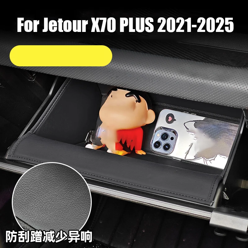 for jetour x70 plus 2021 2022 2023 2024 2025 front passenger storage pocket glove box storage compartment for jetour x70 plus 2021 2022 2023 2024 2025 front passenger storage pocket glove box storage compartment