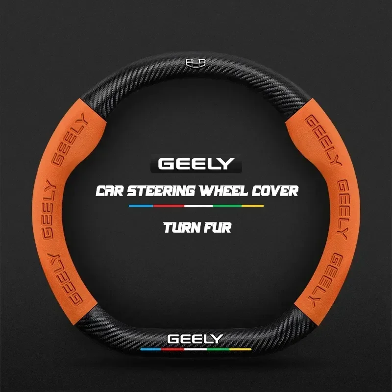 for geely geometryc monjaro coolray tugella gx3 atlas emgrand ec7 gc6 gc9 ck ec8 carbon fiber suede car steering wheel cover for geely geometryc monjaro coolray tugella gx3 atlas emgrand ec7 gc6 gc9 ck ec8 carbon fiber suede car steering wheel cover