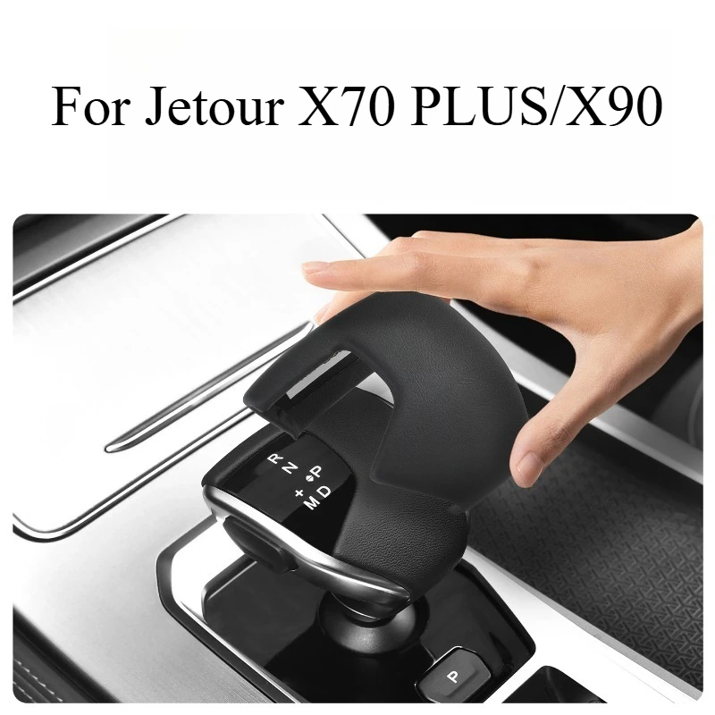 for jetour x70 plus/x90 gear grip gear cover car original car leather protective case protective cover interior for jetour x70 plus/x90 gear grip gear cover car original car leather protective case protective cover interior
