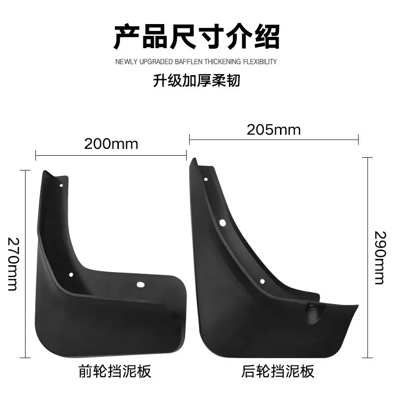 mud flaps for mg zs 2020 2021 car tire fender fender tile modification anti splash car fender car accessories mud flaps for mg zs 2020 2021 car tire fender fender tile modification anti splash car fender car accessories