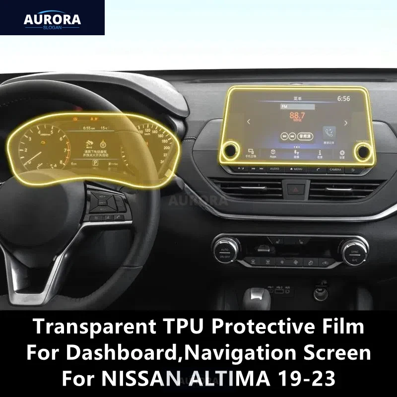 for nissan altima 19 23 dashboard,navigation screen transparent tpu protective film anti scratch repair film accessories refit for nissan altima 19 23 dashboard,navigation screen transparent tpu protective film anti scratch repair film accessories refit