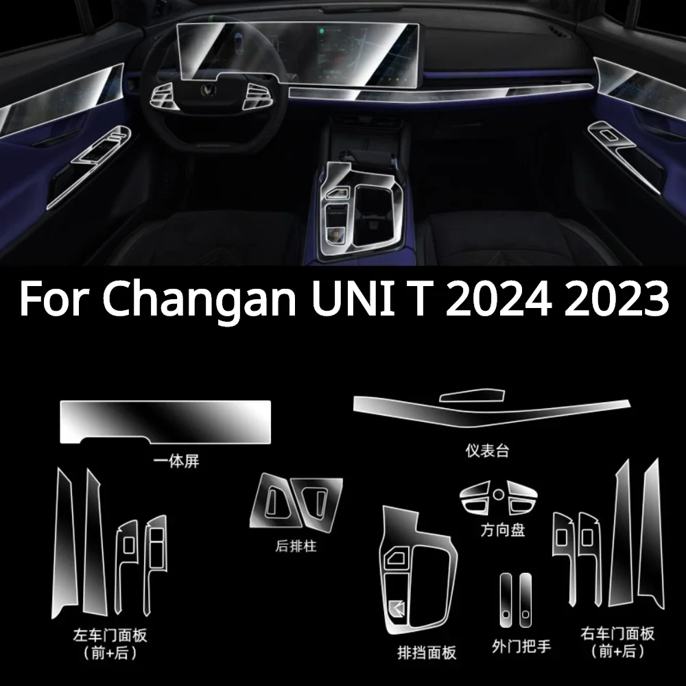 for changan uni t 2024 2023 accessories car interior film transparent tpu ppf gear panel center console anti scratch sticker for changan uni t 2024 2023 accessories car interior film transparent tpu ppf gear panel center console anti scratch sticker