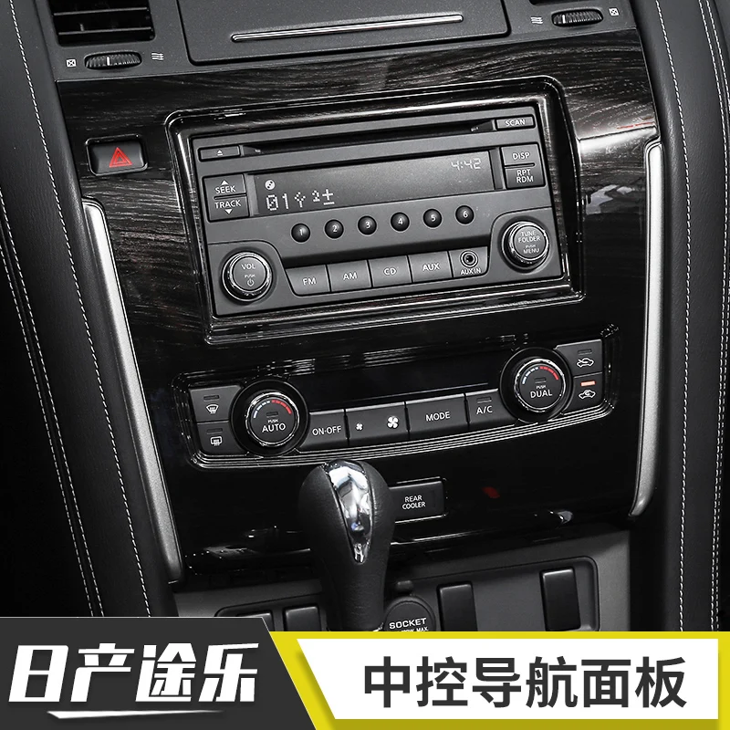 black wooden stickers for nissan patrol y62 car interior center console dashboard decoration cover for nissan patrol y62 2017+ black wooden stickers for nissan patrol y62 car interior center console dashboard decoration cover for nissan patrol y62 2017+
