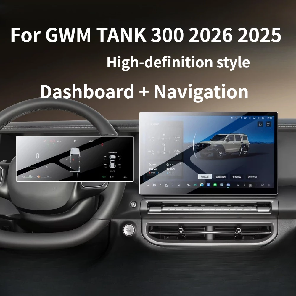 for gwm tank 300 2026 2025 matte tempered glass protective film gps navigation screen scratch resistant car interior for gwm tank 300 2026 2025 matte tempered glass protective film gps navigation screen scratch resistant car interior