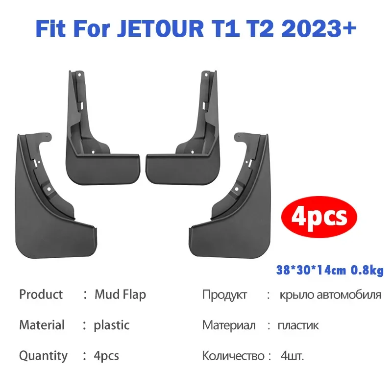 for jetour traveller mud flaps 2023 2026 | durable pp splash guards, no drilling, custom fit fender mudguards 4pcs for jetour traveller mud flaps 2023 2026 | durable pp splash guards, no drilling, custom fit fender mudguards 4pcs