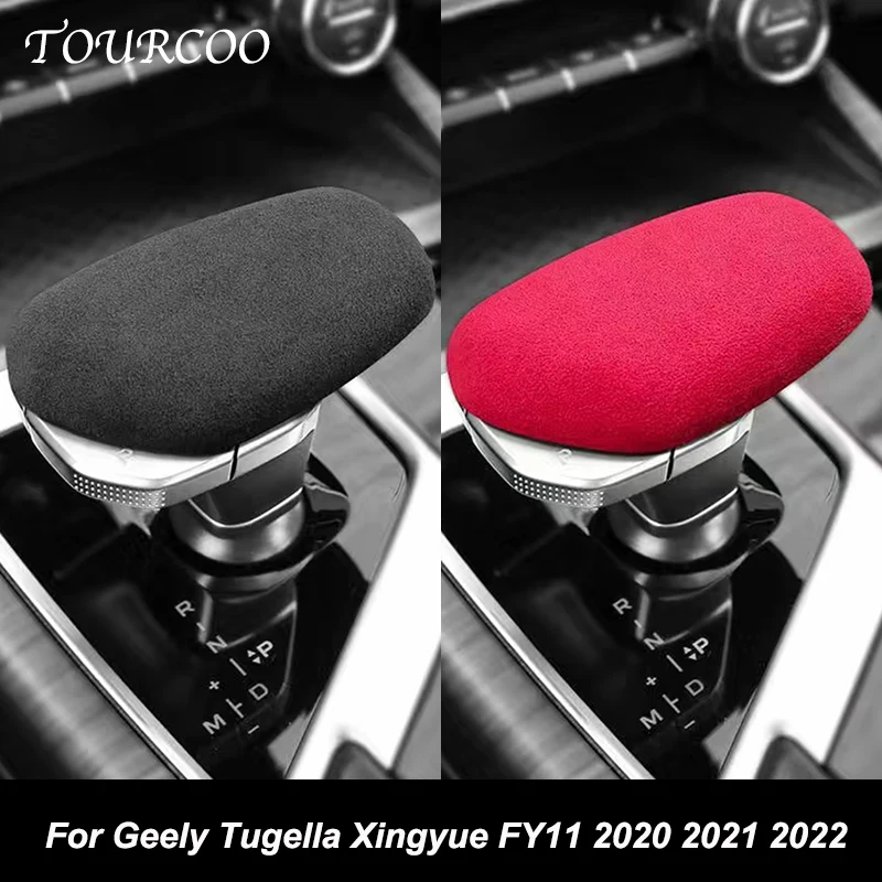 for geely tugella xingyue fy11 2020 2021 2022 central control gear lever suede protective cover sticker accessories for geely tugella xingyue fy11 2020 2021 2022 central control gear lever suede protective cover sticker accessories