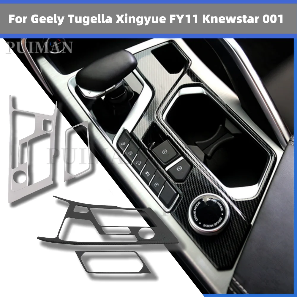for geely new tugella xingyue fy11 2022 2023 car knewstar 001 central control gear shift panel cover auto interior accessories for geely new tugella xingyue fy11 2022 2023 car knewstar 001 central control gear shift panel cover auto interior accessories