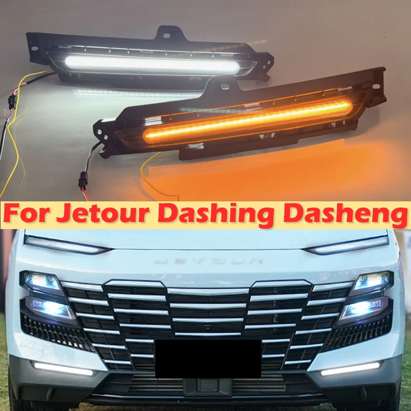 dinch led foglight drl for jetour dashing dasheng front bumper foglight foglamp daytime running light dinch led foglight drl for jetour dashing dasheng front bumper foglight foglamp daytime running light