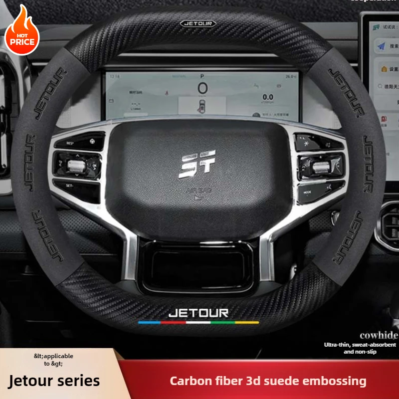 leather car steering wheel cover for chery jetour traveler t2 t1 dashing x 1 x70plus x70 x90 2022 2023 2024 2025 accessories leather car steering wheel cover for chery jetour traveler t2 t1 dashing x 1 x70plus x70 x90 2022 2023 2024 2025 accessories