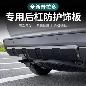 rear bumper protective trim panel for 2024 2025 toyota land cruiser 250 prado cover lc250 accessories
