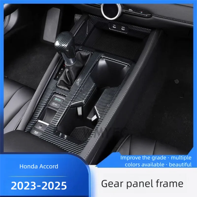 carbon fiber style interior center console gear shift box panel cover trim for honda accord hybrid 2023 2024 2025 carbon fiber style interior center console gear shift box panel cover trim for honda accord hybrid 2023 2024 2025